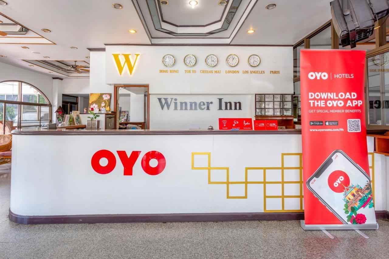 Oyo 1096胜利者酒店|员工已接种疫苗 清邁 外观 照片